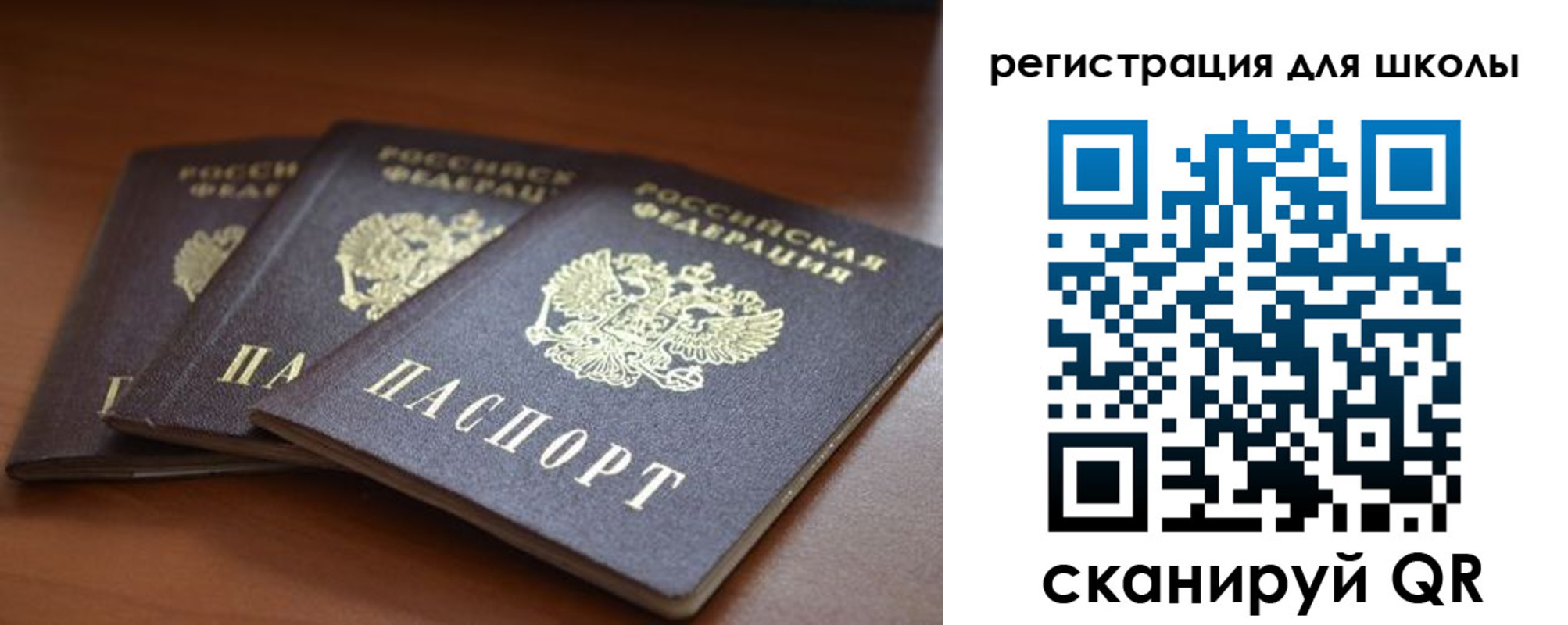 прописка законно в Набережных Челнах