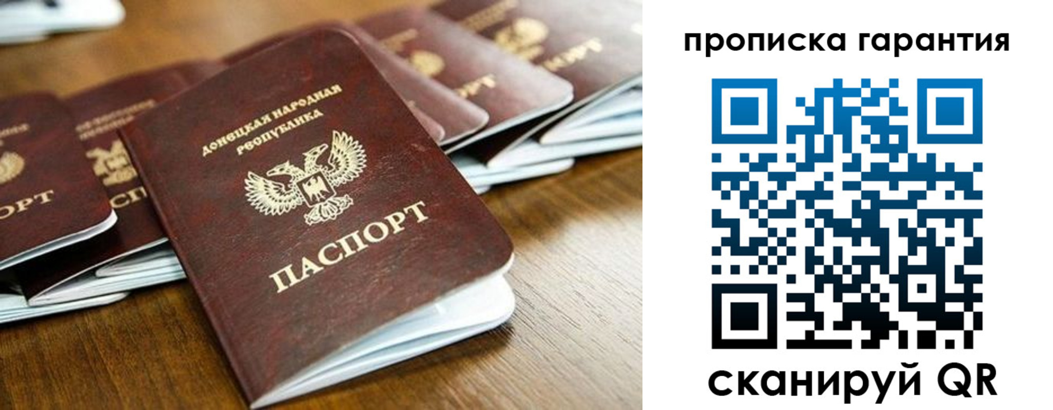 временная регистрация в квартире в Набережных Челнах