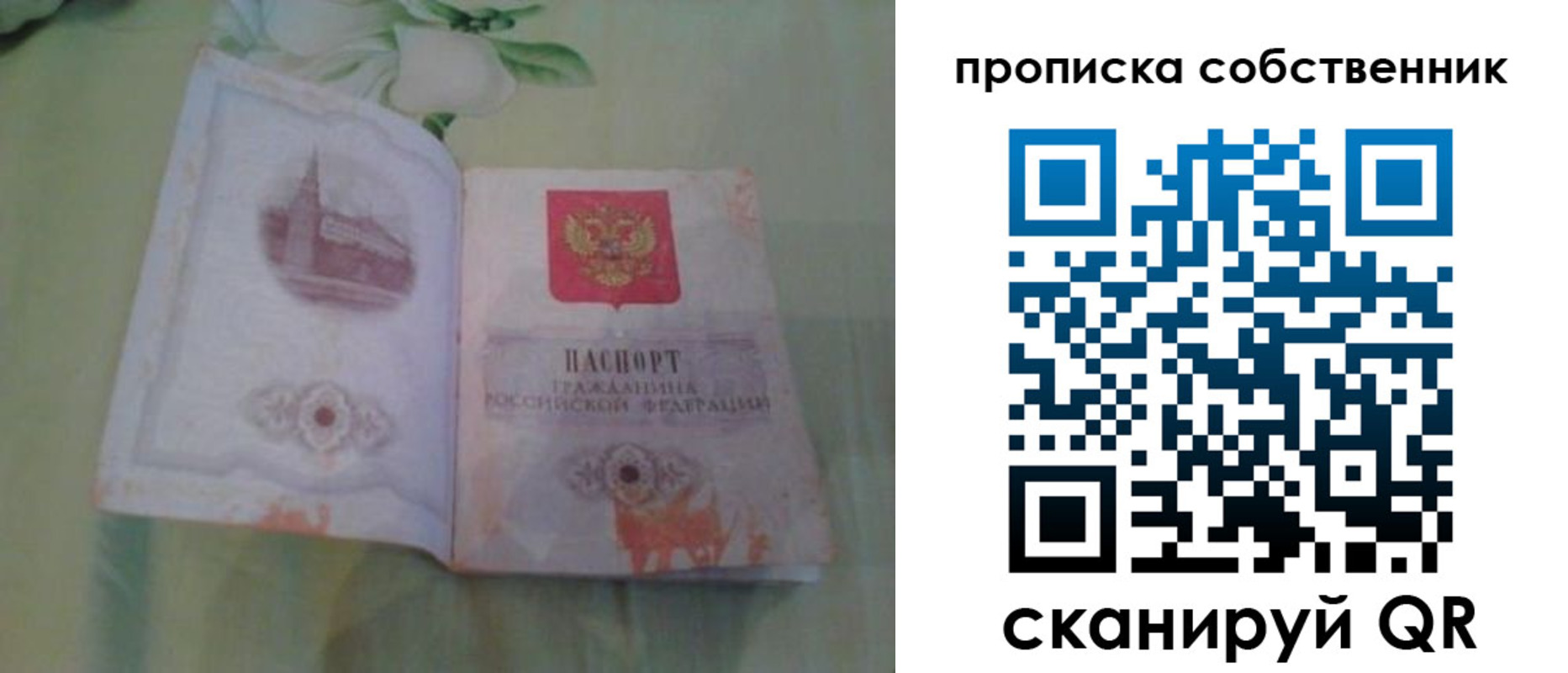 временная регистрация госуслуги в Набережных Челнах