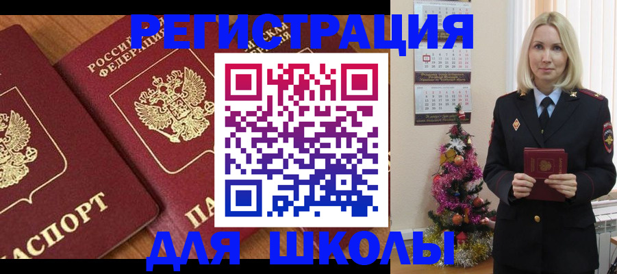 миграционный учет в Набережных Челнах