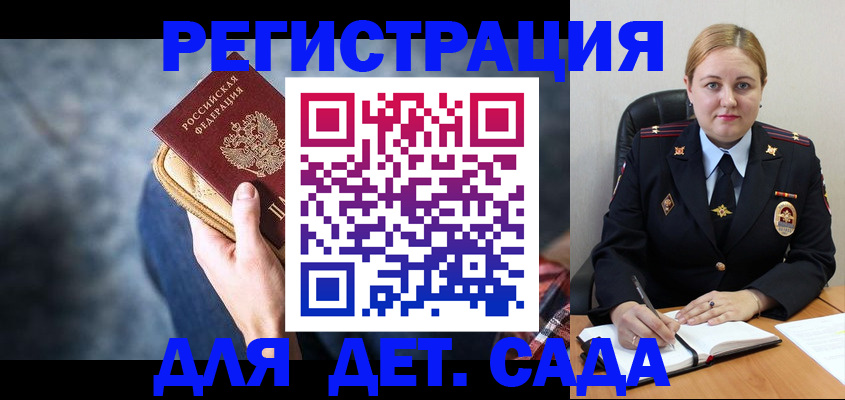 прописка поиск в Набережных Челнах